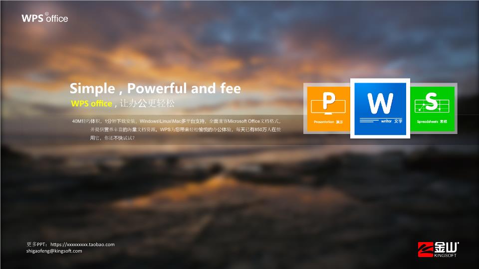 商务风格PPT3 (1).ppt
